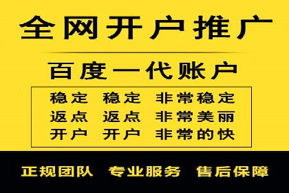 百度推广运营的智慧：如何选择关键词