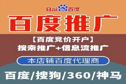 百度竞价广告如何计费？看这几个实际案例